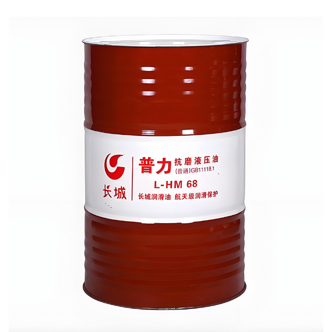 宛城长城普力抗磨液压油