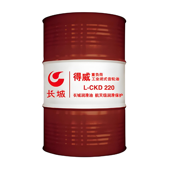 宛城长城得威工业闭式齿轮油CKD