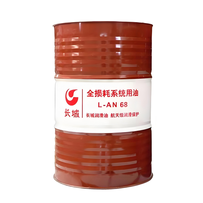 宛城长城全损耗系统用油